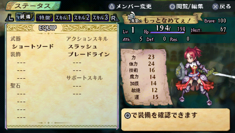 「もっとペロペロしてぇ」にしたかったが入らなかった