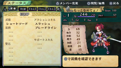 「もっとナメナメしてぇ」にもしたかったがやはり入らなかった