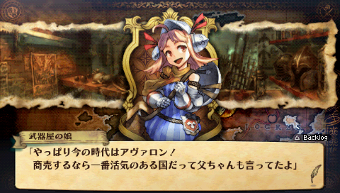 電撃オンラインのスクショと台詞全く一緒やな
