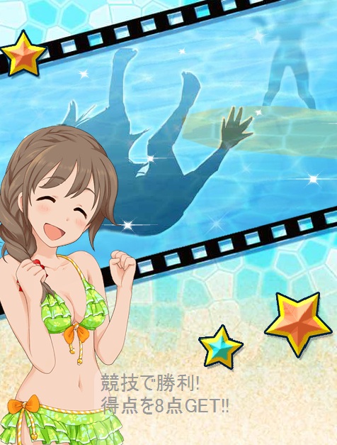 ぷるん