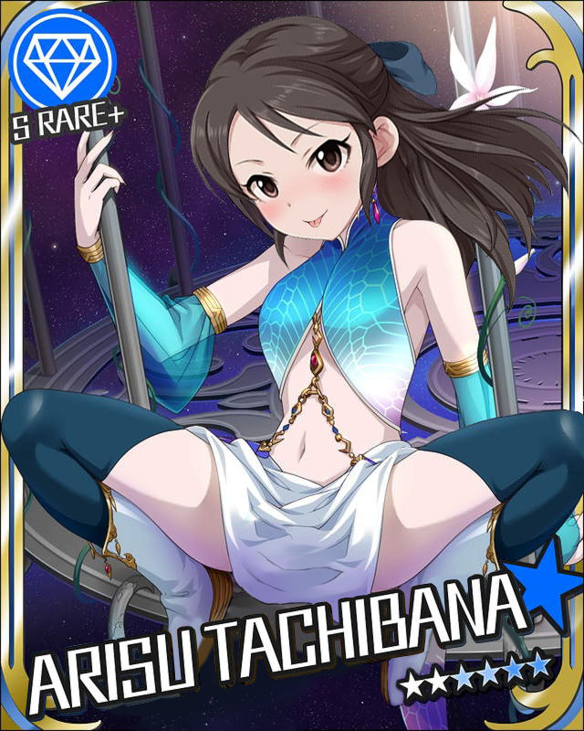 てへぺろ