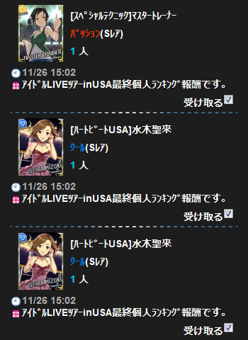 贈り物