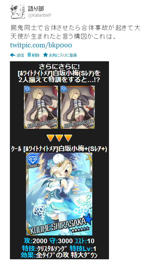 コンゴトモヨロシク