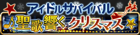 近日開催予定