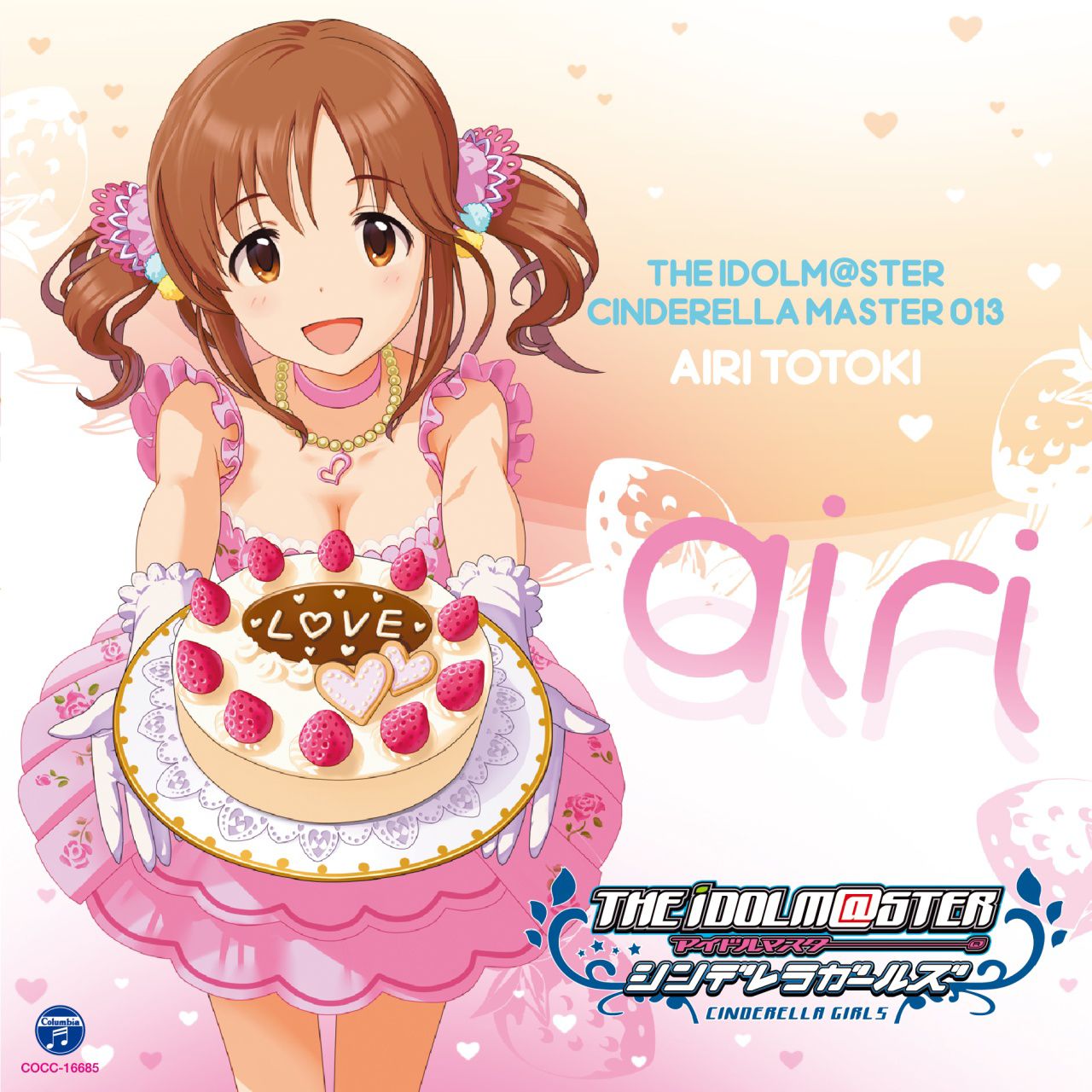 THE IDOLM@STER CINDERELLA MASTER 013 十時愛梨
