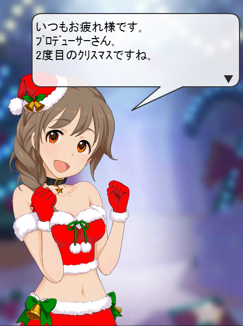 ちひろサンタ 1