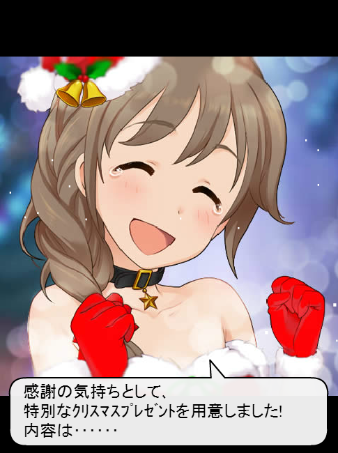 ちひろサンタ 4