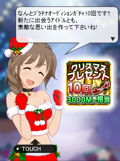 ちひろサンタ 5