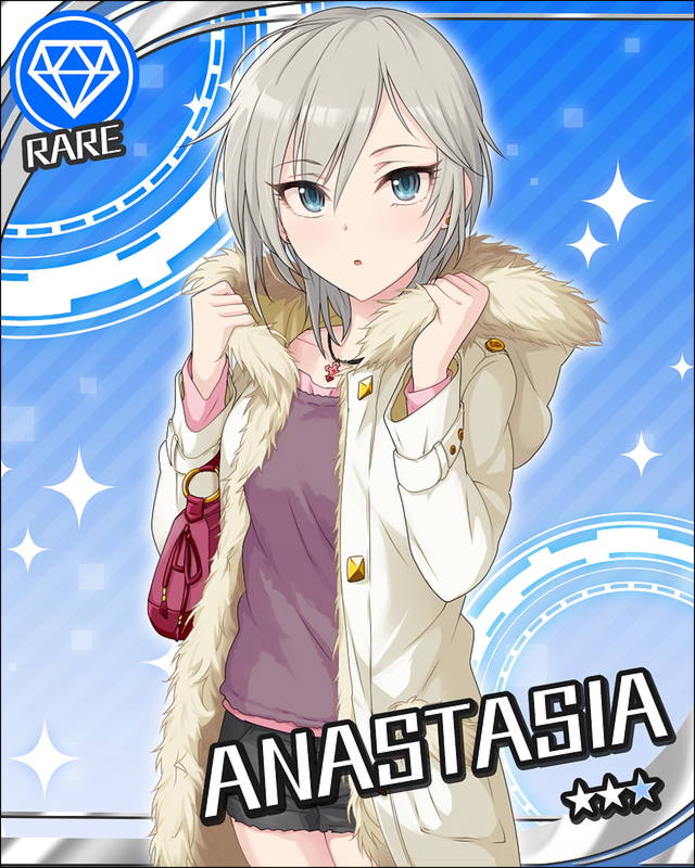 アナスタシア