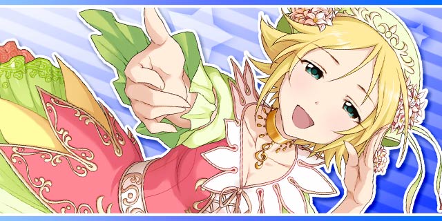 音葉さん!