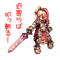 えろねえ